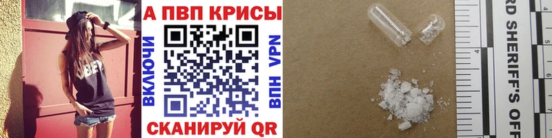 Магазин наркотиков Новокубанск ГАШИШ  Альфа ПВП  COCAIN  Меф мяу мяу  Бошки Шишки 