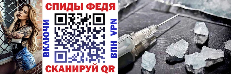 АМФ VHQ  Новокубанск 