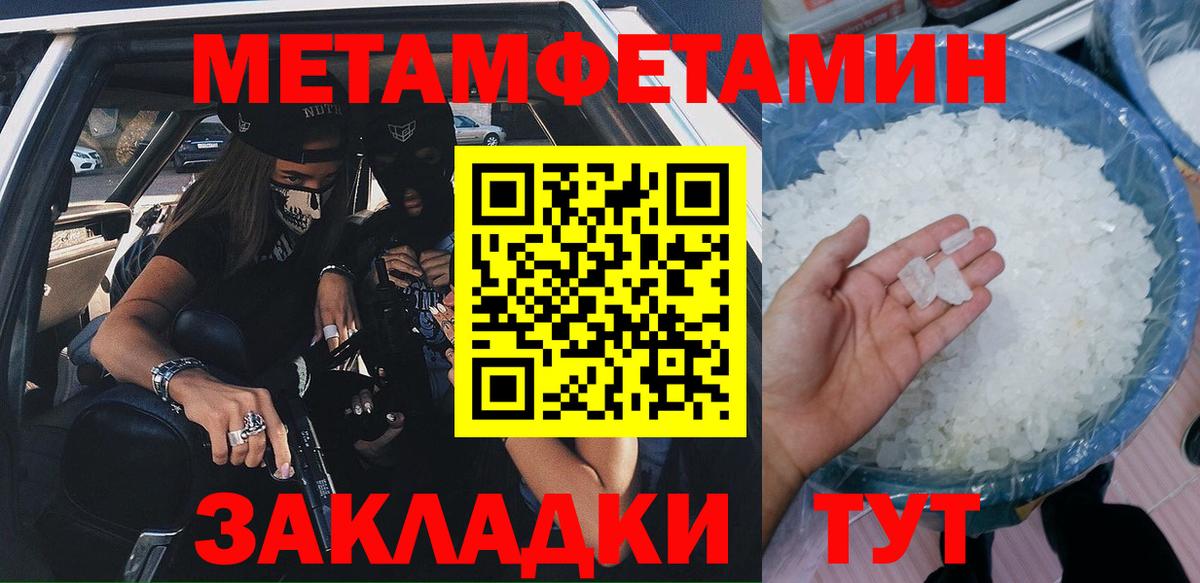 Амфетамин Premium  Вход с VPN  Amphetamine  Новокубанск 
