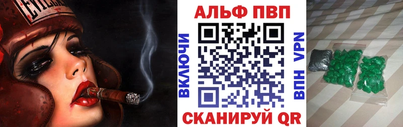 А ПВП Crystall  Новокубанск 