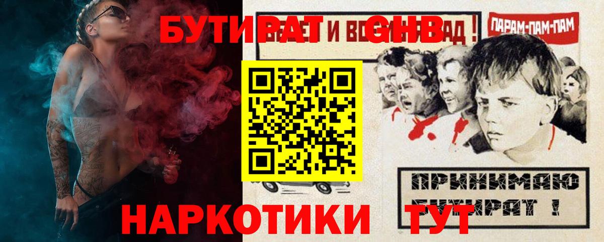Лсд 25  MDMA  Конопля  Вход с VPN  Меф МЯУ МЯУ кристаллы  Кетамин  Марихуана  Новокубанск  Cocaine  Гашиш 