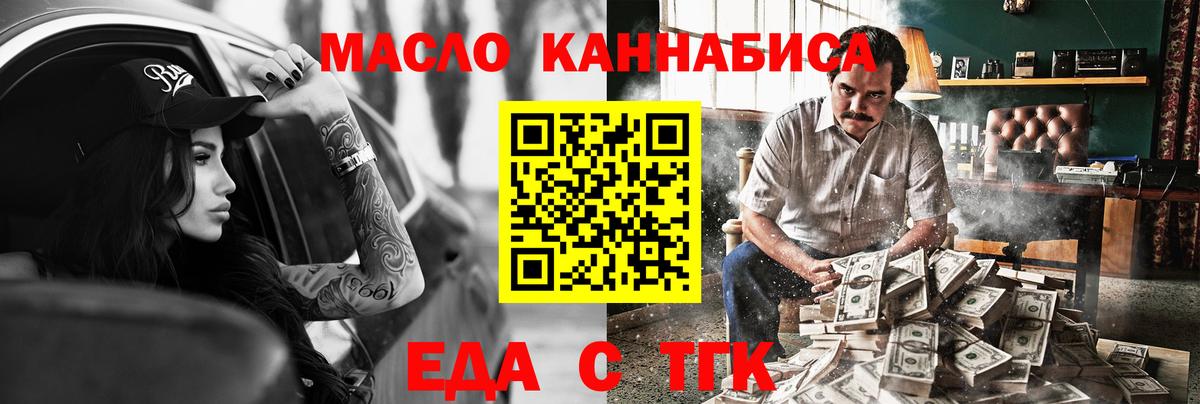 Canna-Cookies марихуана  Вход с VPN  Новокубанск 