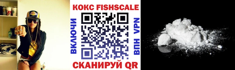 Кокаин 98%  Новокубанск 