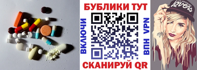 ЭКСТАЗИ диски  Новокубанск 