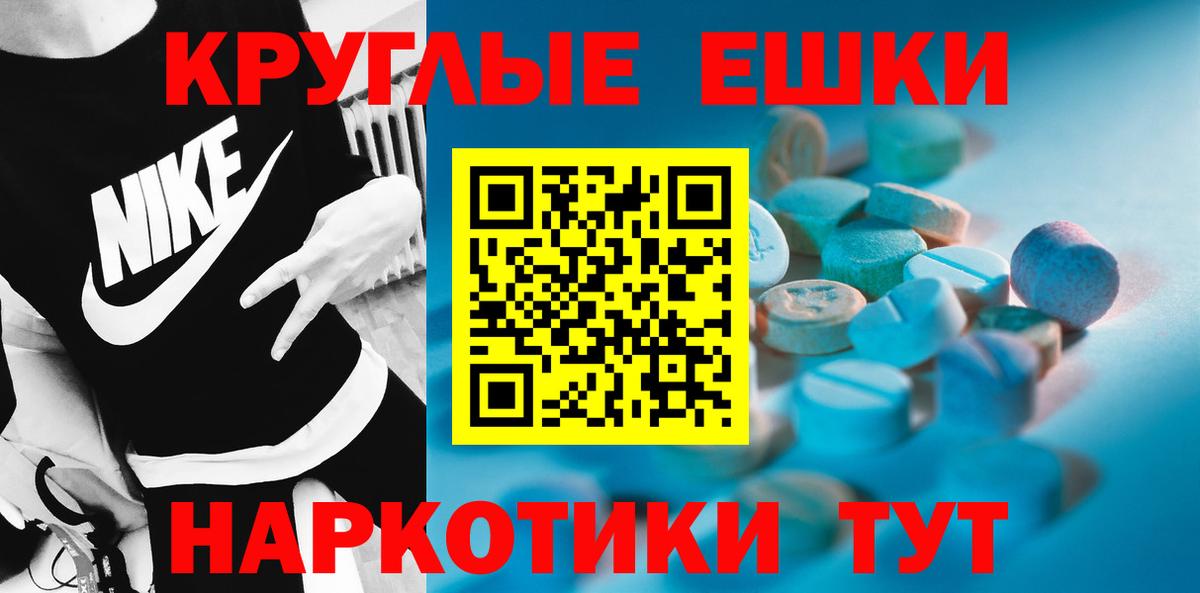 Новокубанск  Экстази  Вход с VPN  ЭКСТАЗИ VHQ 