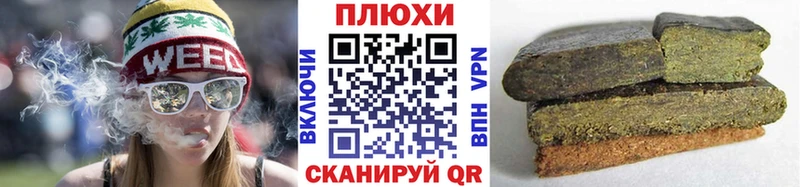 ГАШИШ VHQ  Новокубанск 