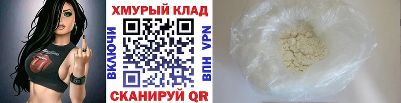 ГЕРОИН Афган  MEGA ссылки  Новокубанск 