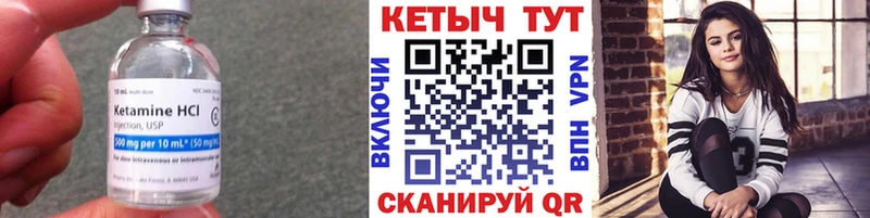 КЕТАМИН VHQ  хочу наркоту  Новокубанск 