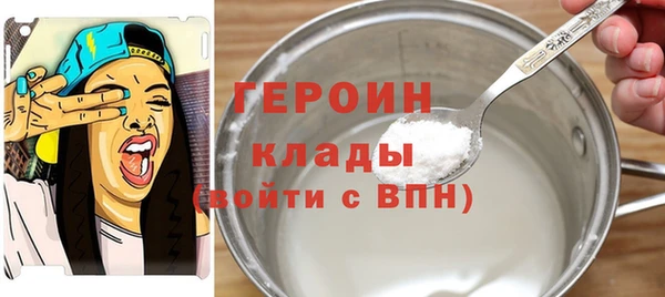гашиш Россошь