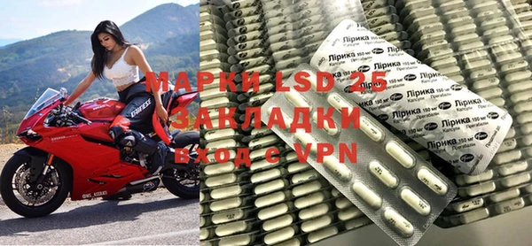 марки lsd Алексеевка