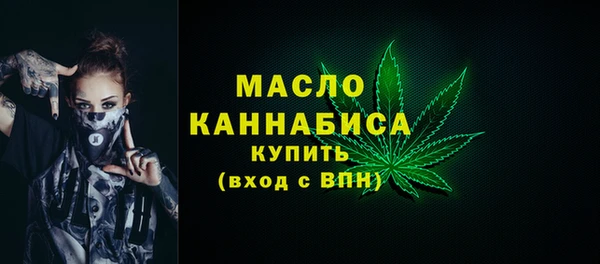 твердый Рославль
