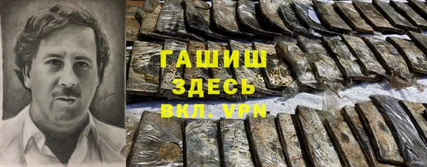 мефедрон мука Алексин