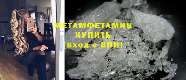 мефедрон мука Алексин