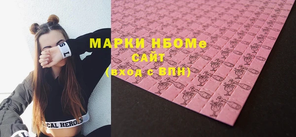 марки lsd Алексеевка