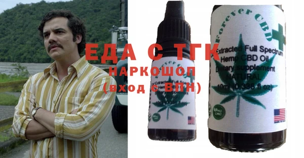 мефедрон мука Алексин