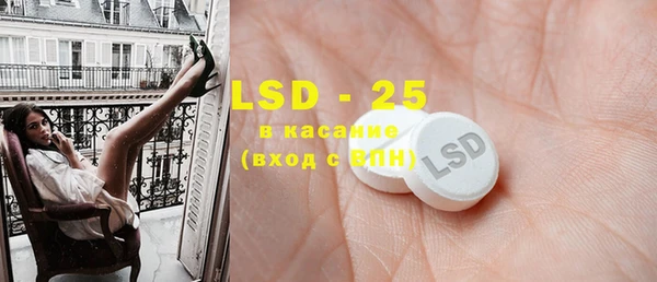марки lsd Алексеевка