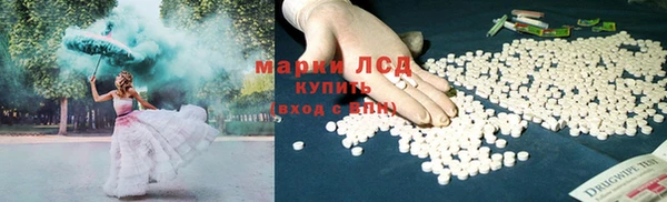 марки lsd Алексеевка