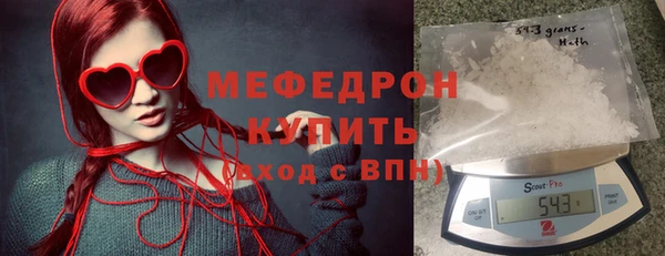 первитин Ростов