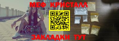 экстази Сланцы