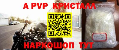 Альфа ПВП Славянск-на-Кубани