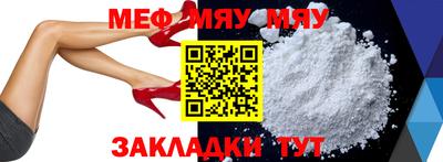 экстази Сланцы