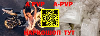 экстази Сланцы