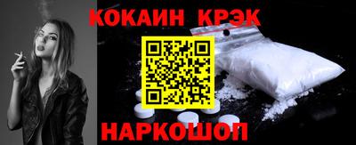 экстази Сланцы