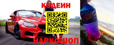 экстази Сланцы