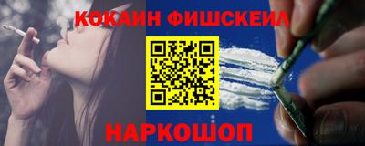 кокаин колумбия Ставрополь