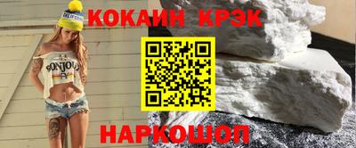 Альфа ПВП Славянск-на-Кубани