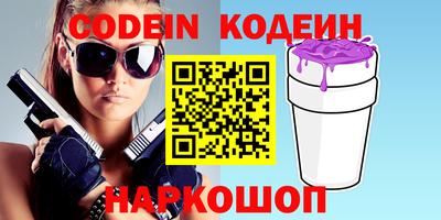 кокс Славгород