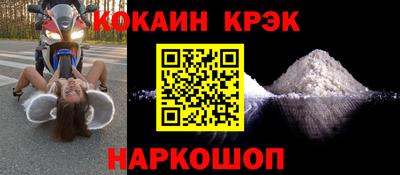 экстази Сланцы