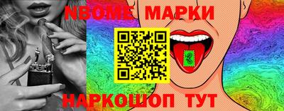 экстази Сланцы