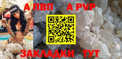 Альфа ПВП Славянск-на-Кубани