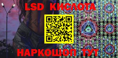 экстази Сланцы