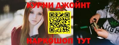 кокс Славгород