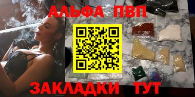 экстази Сланцы
