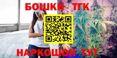крисы Старая Купавна
