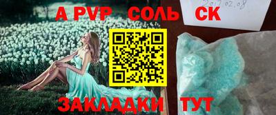 экстази Сланцы