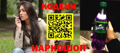 Альфа ПВП Славянск-на-Кубани