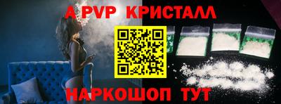 кокс Славгород