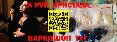 кокс Славгород