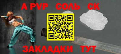 кокс Славгород