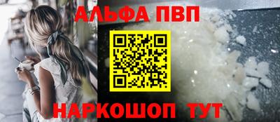 кокаин колумбия Ставрополь