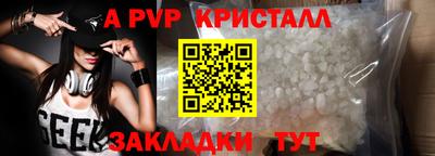 экстази Сланцы
