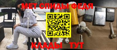 экстази Сланцы