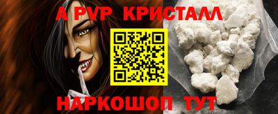 кокс Славгород