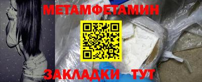 кокс Славгород