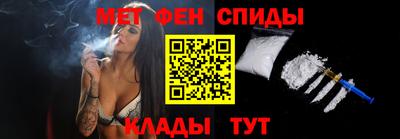 Альфа ПВП Славянск-на-Кубани