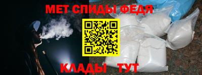 экстази Сланцы